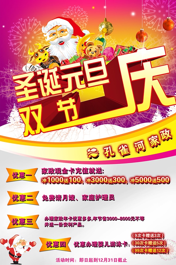 ϲӭʥ�QԪ������ȸ�Ӄ�(y��u)�ݶ��