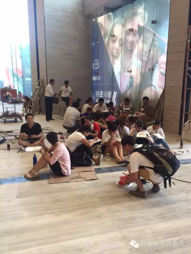 6��24�����҂�����ï�^��(zh��n)