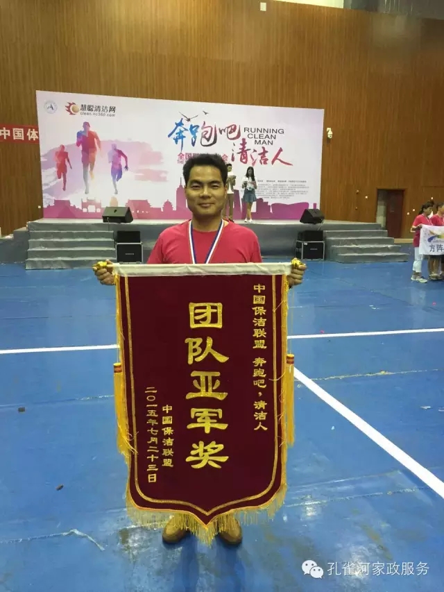 ��˾���c�׌á����ܰ����坍�ˡ�