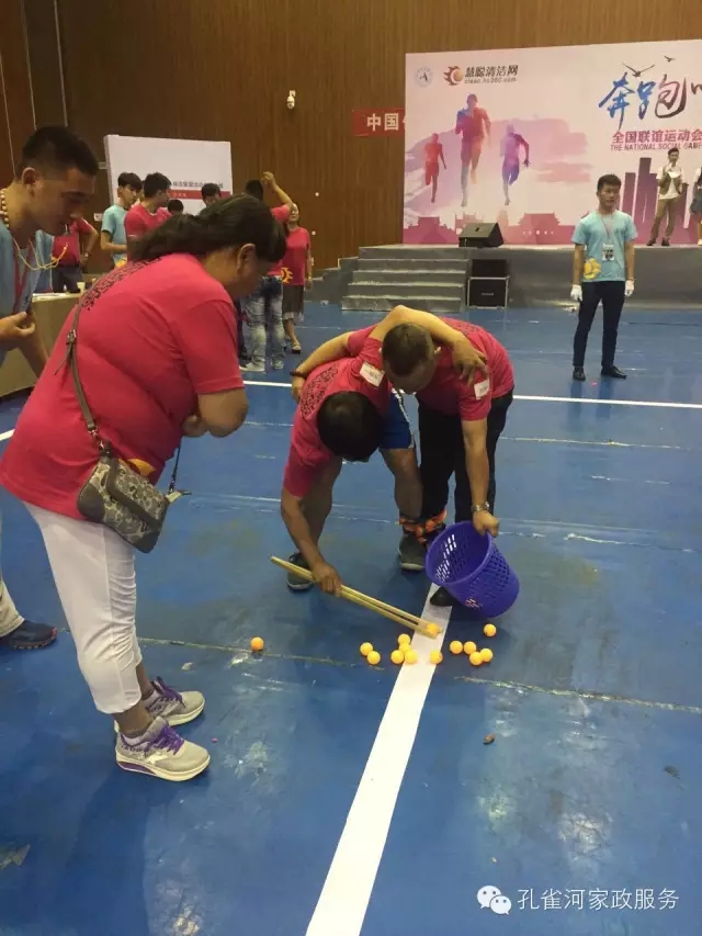 ��˾���c�׌á����ܰ����坍�ˡ�