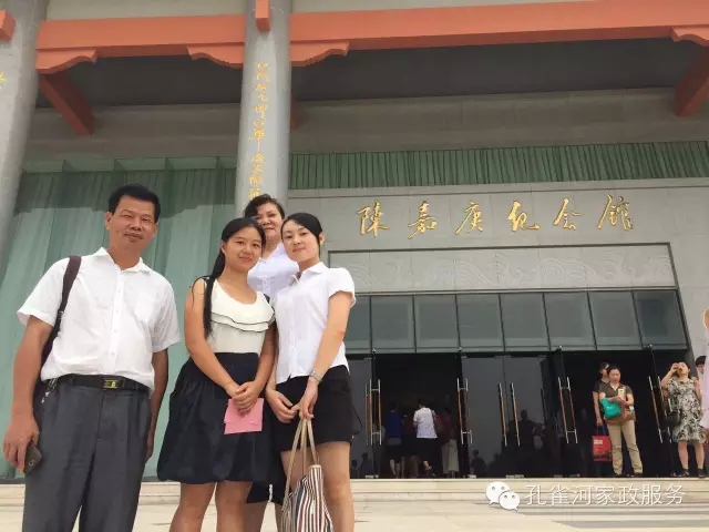 ���ҷ���׌��������á�2015��B�T�м�����(ji��)���(d��ng)��