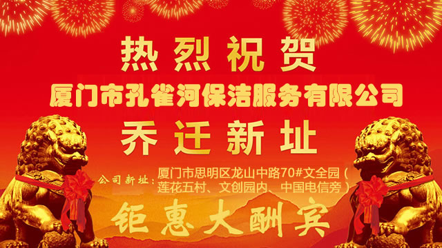 ���w��֪ͨ����ȸ�Ӽ�����˾�����ѽ�(j��ng)���w���µ��k������