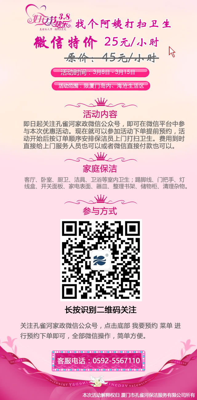 ����ȸ�Ӽ�����3.8�DŮ��(ji��)���Ђ����̴���l(w��i)����׌������Ϣһ�°���