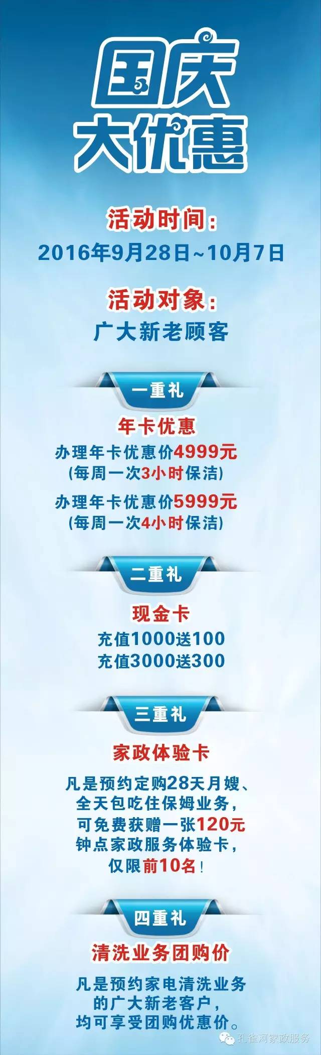 ��������ӭ���c������⠻��Ͳ�ͣ