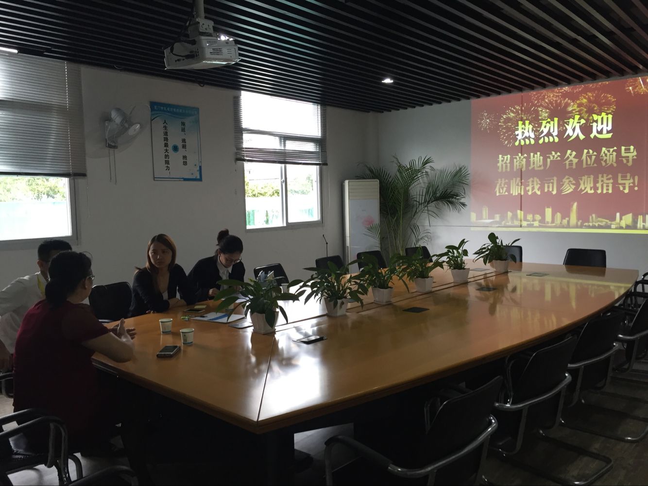 �B�T���̵خa(ch��n)�I��һ���W�R��˾���^��ָ��