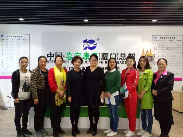 ƽ?j��ng)��ЋD(li��n)���B�T����֡��B�T�҅f(xi��)һ�� �I(l��ng)��(d��o)�W�R��˾���^ָ��(d��o)