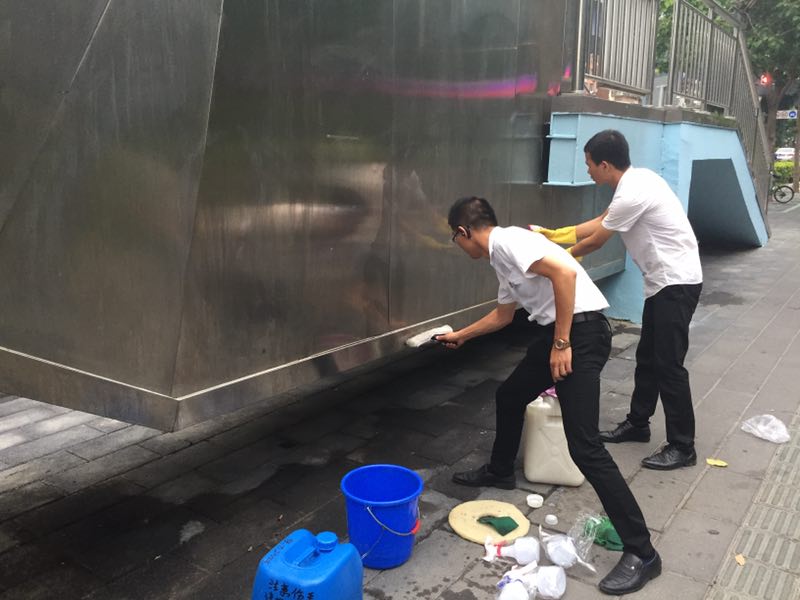 ϲӍ�B�B��������˾�٫@�Ϊ�