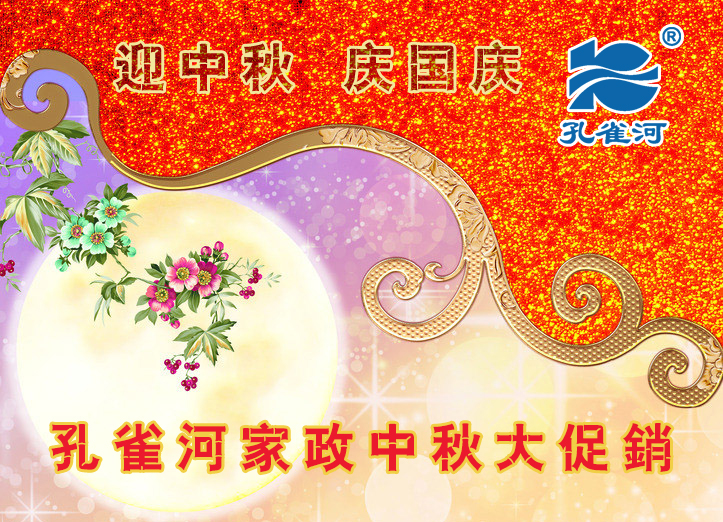 ϲӭ���p��(ji��)�����Y�M�f���������ϴ��ӻ���M����