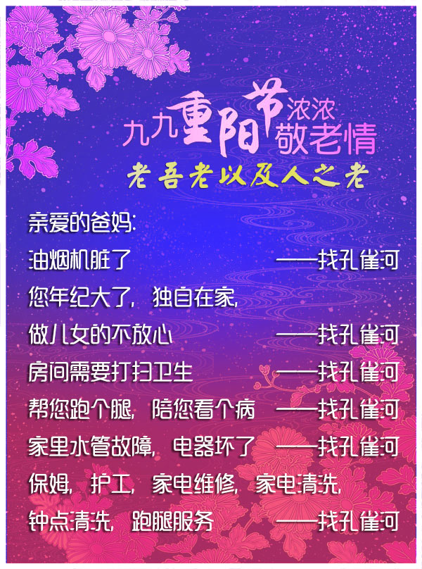 ���(y��ng)���(d��ng)��ٛ(z��ng)����Т�H������ů��ȥǧ�f(w��n)��