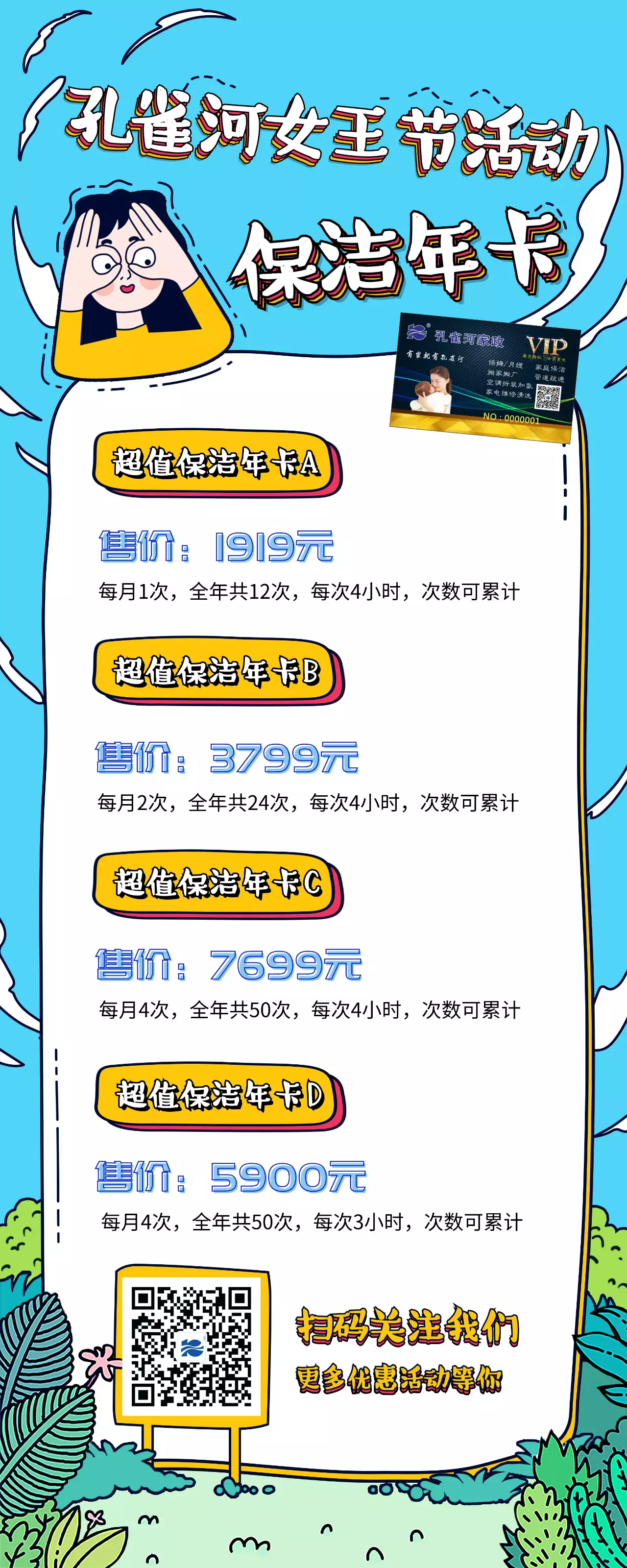 38Ů����(ji��)����ļ҄ձ��҂��а��ˣ�