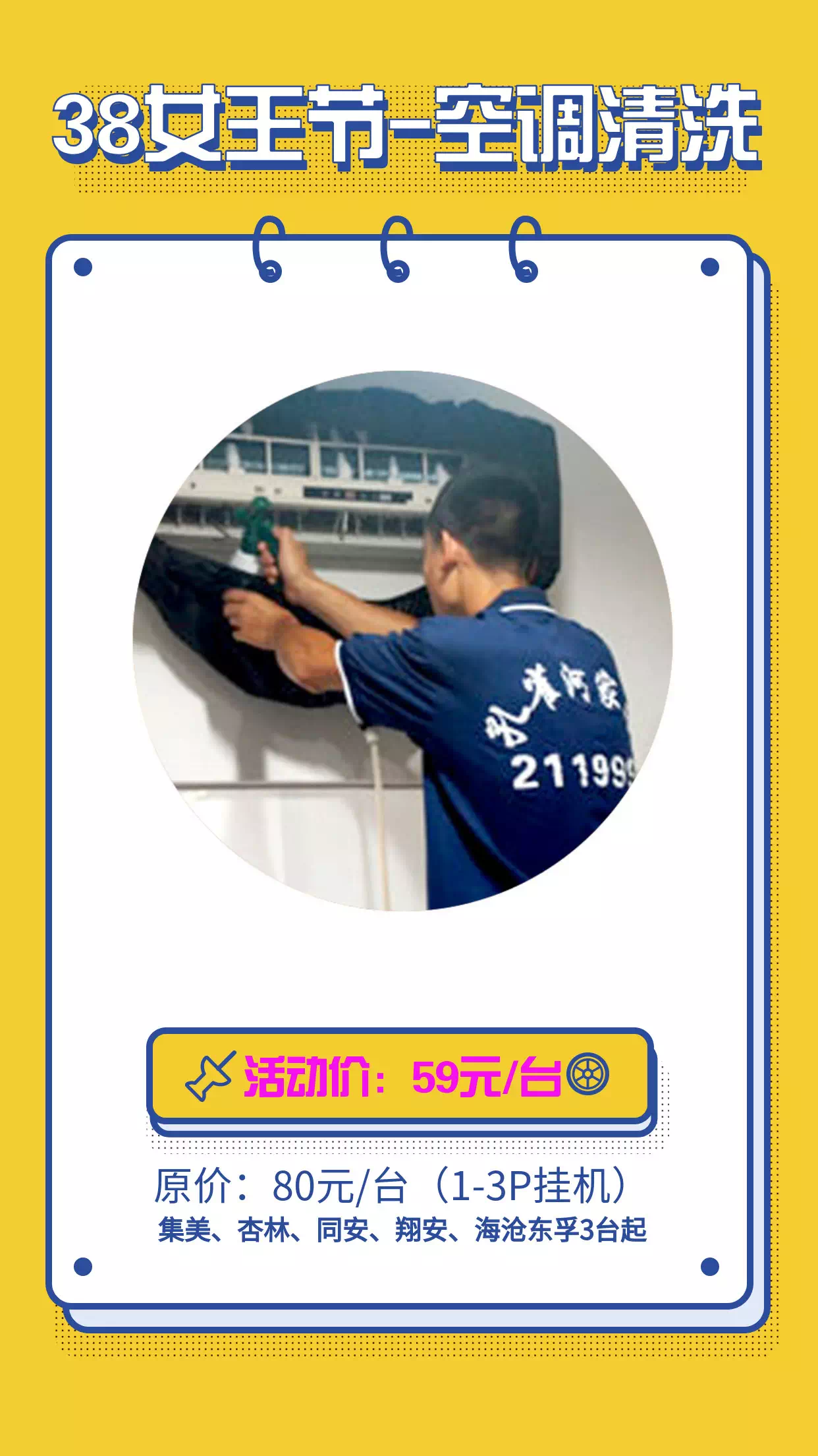 38Ů����(ji��)����ļ҄ձ��҂��а�����