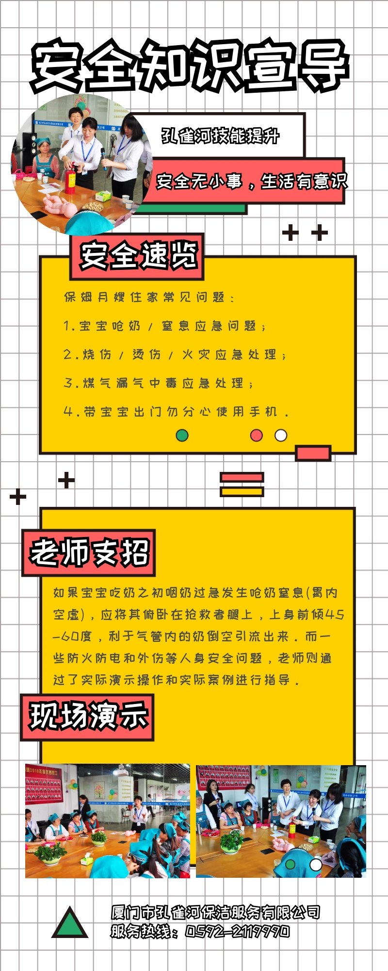 ��ȸ�ӱ�ķ��ɩ������ҡ�����