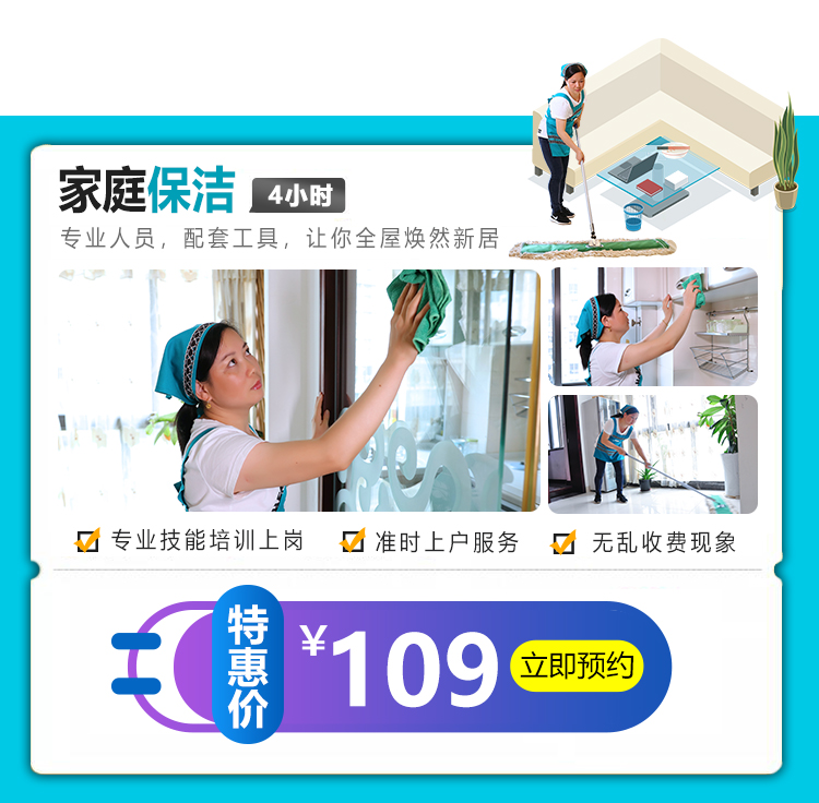 �����挣����4С�r��������109Ԫ���s�o��ُ����