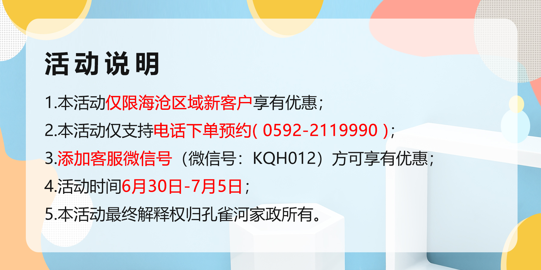 �����挣����4С�r��������109Ԫ���s�o��ُ�ɣ�