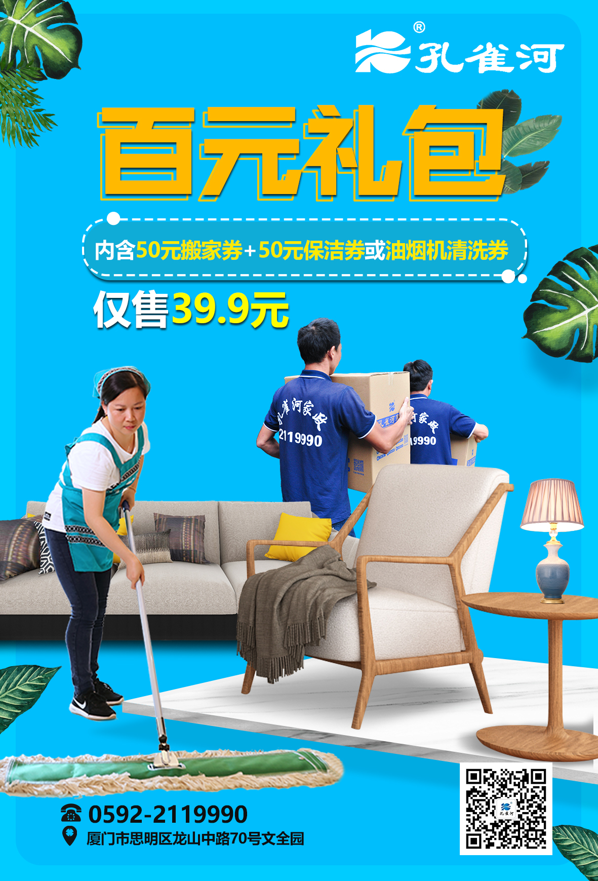 @�B�T���L �жY������ȸ�Ӱ�Ԫ��Y��39.9Ԫ�ޕr����