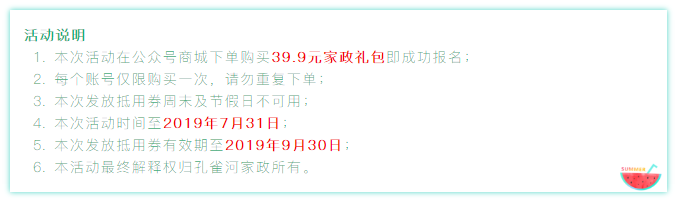 @�B�T���L �жY������ȸ�Ӱ�Ԫ��Y��39.9Ԫ�ޕr����