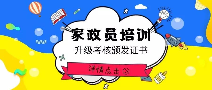 ��֪ͨ��8��20����ɩ��Ӗ(x��n)�_�n��������