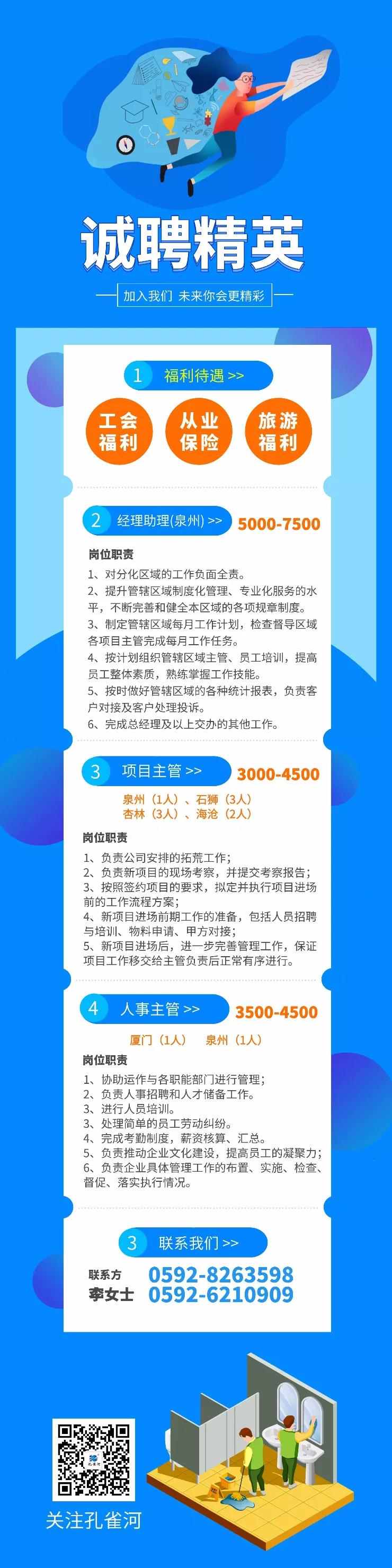 �ذ���ZUI��һ����ȸ����Ƹ��Ϣ���������ՙC����