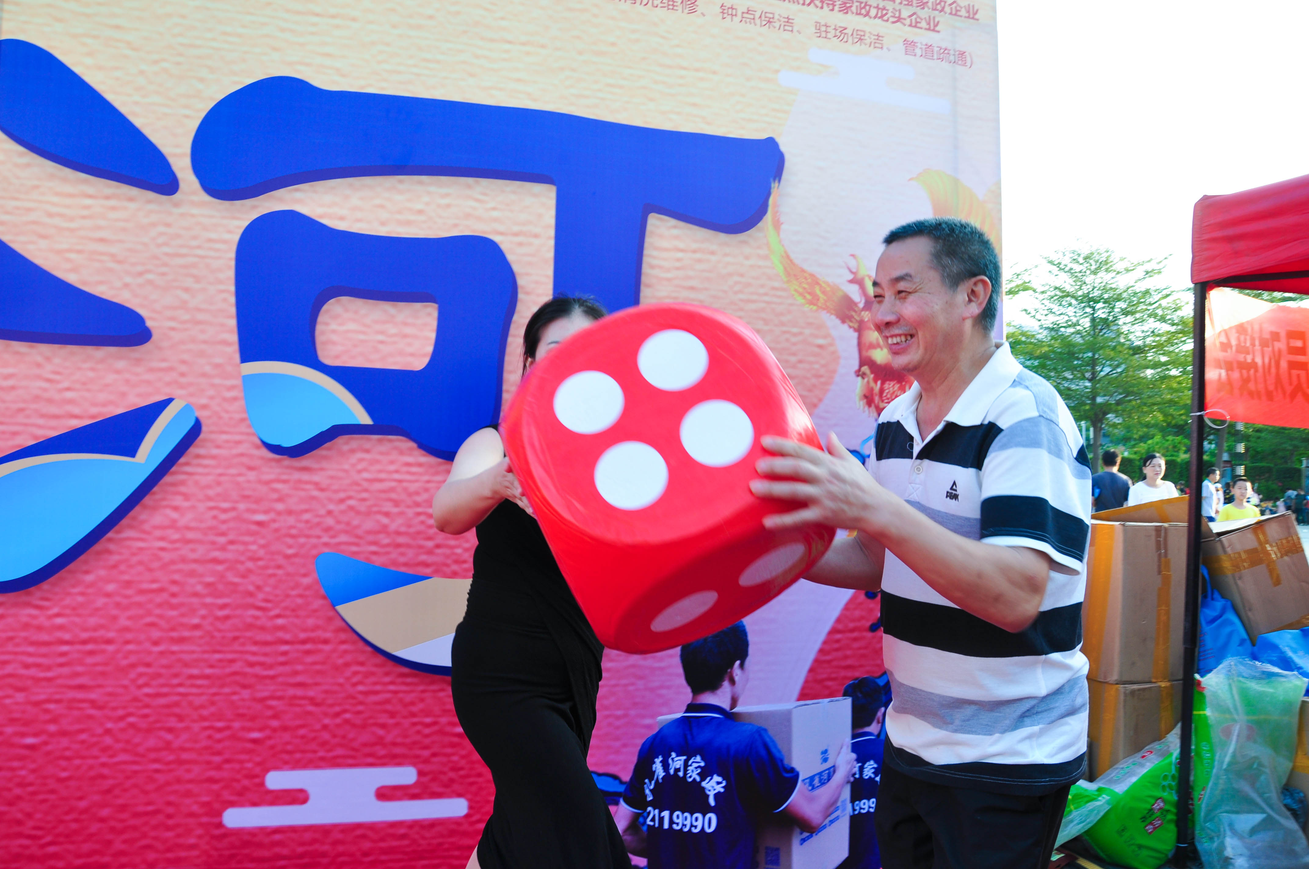 �g��Ц�Z(y��)��һ����ʮ�˰���ˇ�R�ψ�(ch��ng)������ȸ�������B�T(m��n)�е����ü�����(ji��)