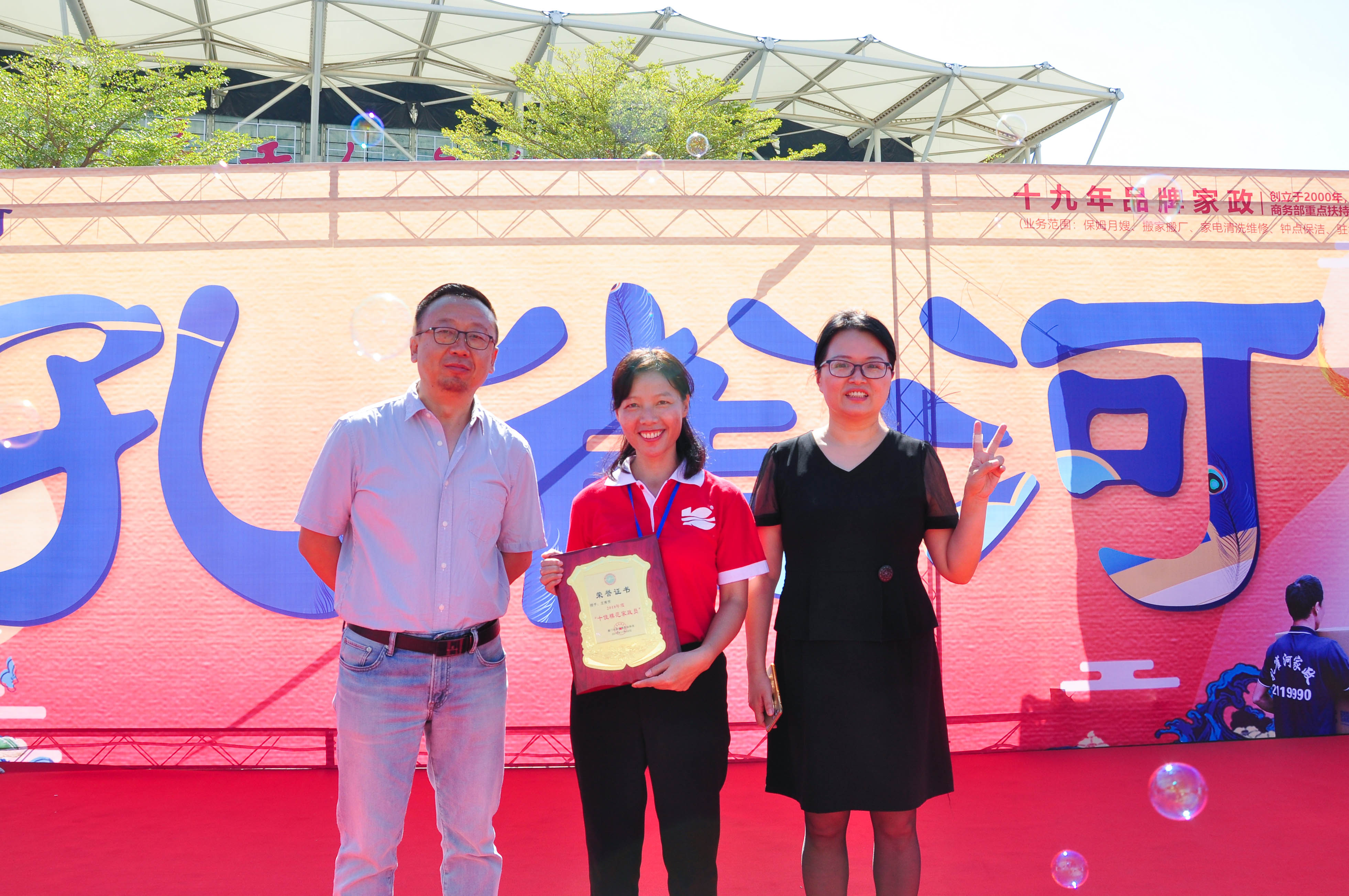 �g��Ц�Z(y��)��һ����ʮ�˰���ˇ�R�ψ�(ch��ng)������ȸ�������B�T(m��n)�е����ü�����(ji��)