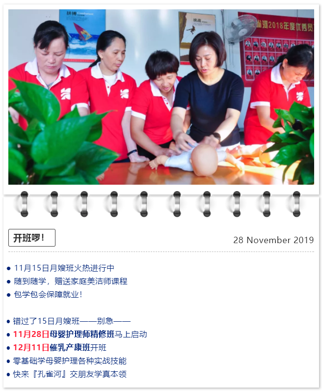 ��ȸ�ӡ���ɩ�ࡿ����M(j��n)�������S���S�W(xu��)��