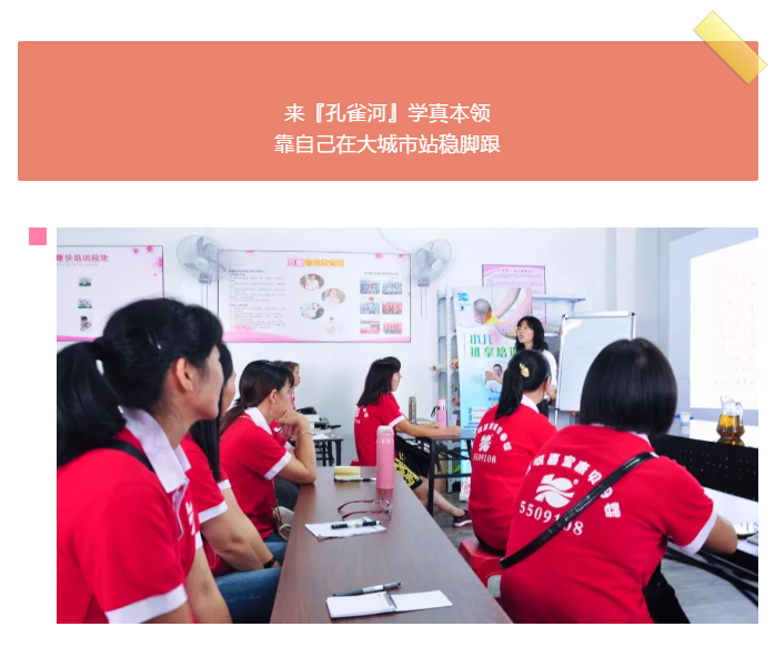 ��ȸ�ӡ���ɩ�ࡿ����M(j��n)�������S���S�W(xu��)��