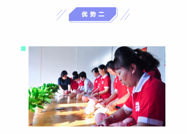 ��ȸ�ӡ���ɩ�ࡿ����M(j��n)�������S���S�W(xu��)��