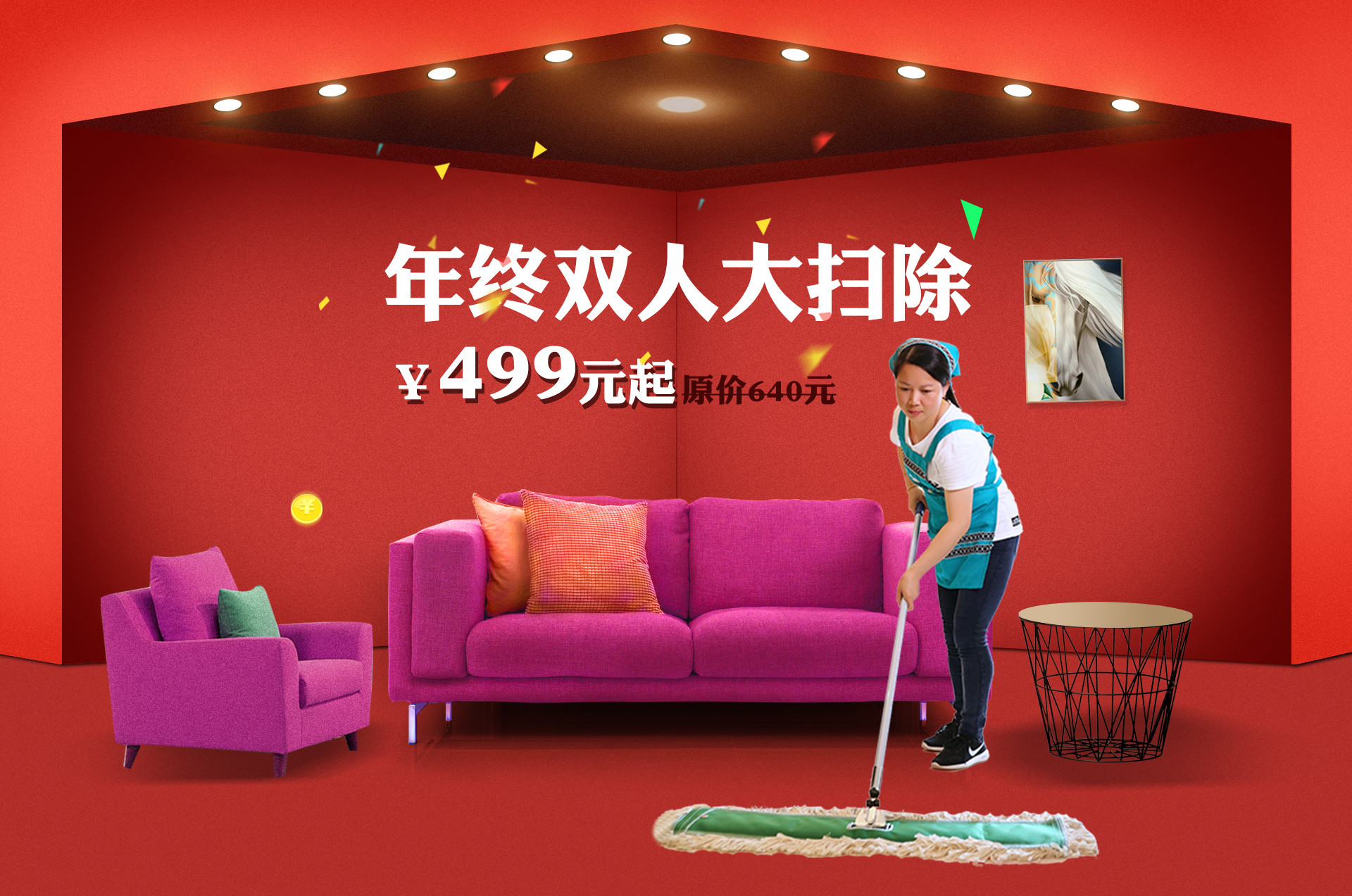 ��K⠻ݡ��pʮ��������ȸ��ʡ�X�L(f��ng)�����u��