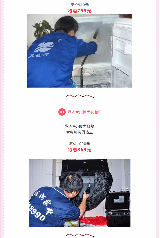 ��K⠻ݡ��pʮ��������ȸ��ʡ�X�L(f��ng)�����u��