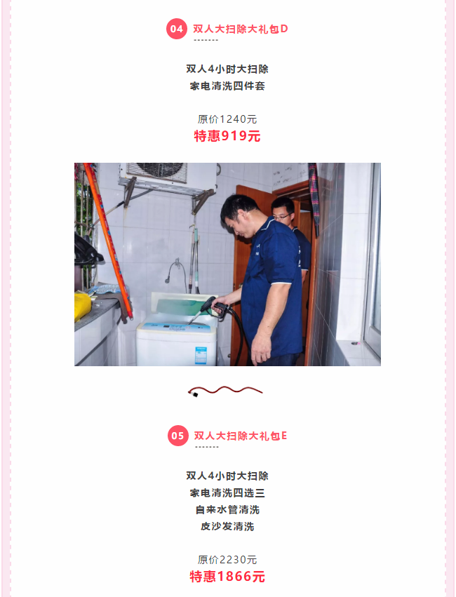 ��K⠻ݡ��pʮ��������ȸ��ʡ�X�L(f��ng)�����u��