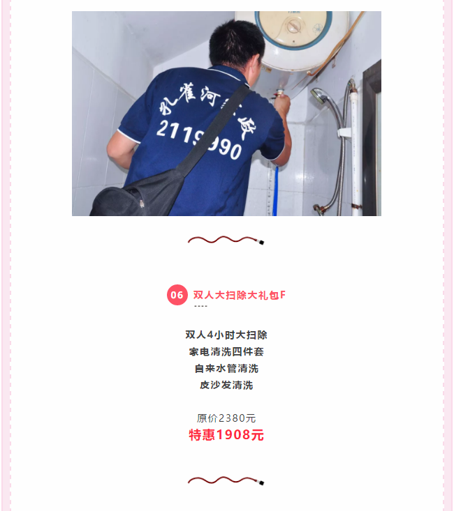 ��K⠻ݡ��pʮ��������ȸ��ʡ�X�L(f��ng)�����u��