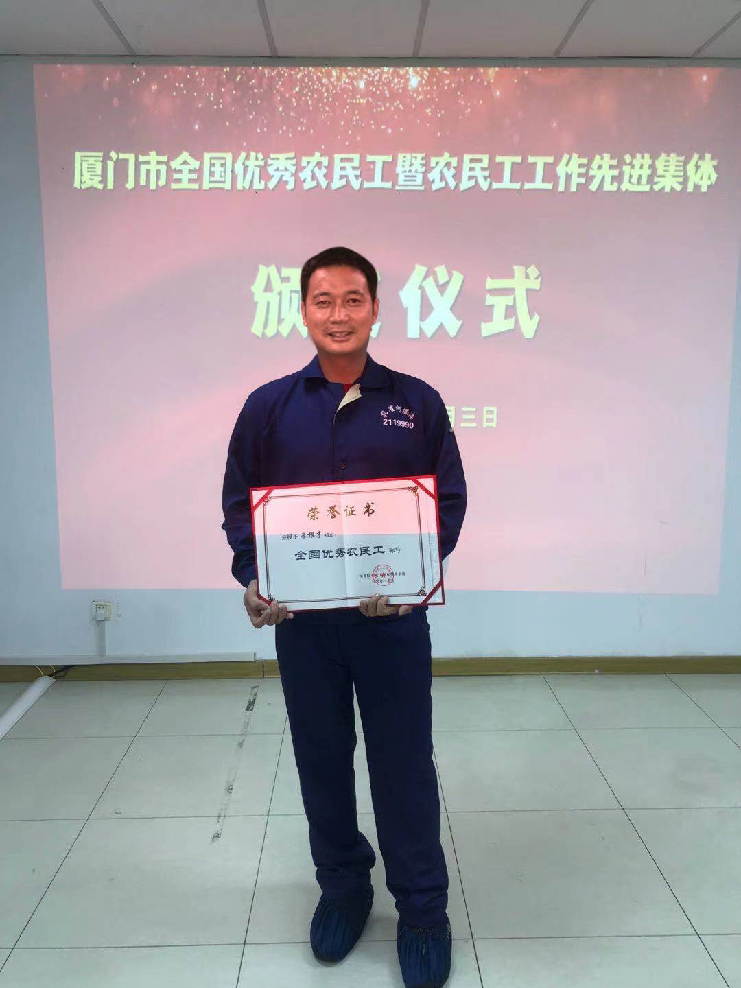 ��ȸ�ӆT������Řs�@��ȫ����(y��u)���r(n��ng)�񹤡��Q̖(h��o)