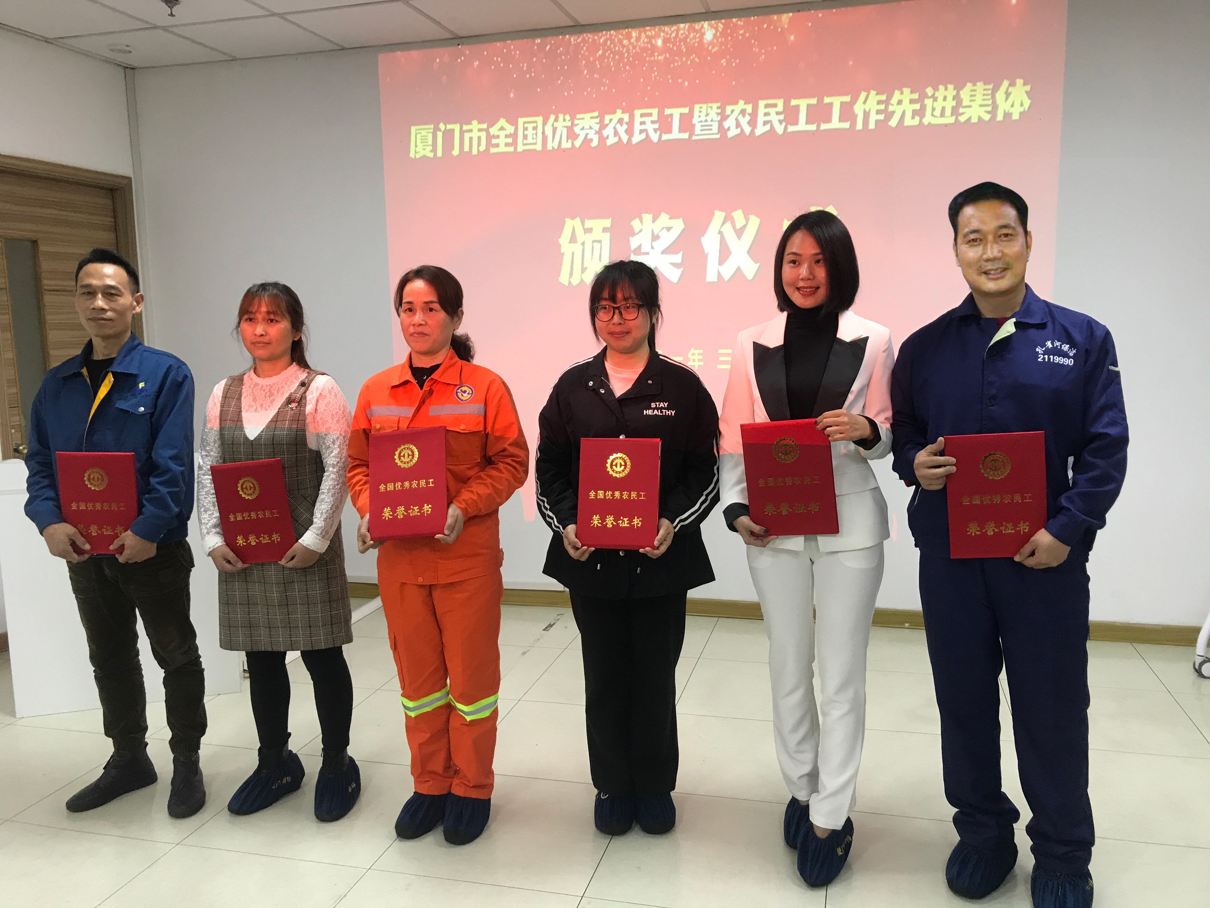 ��ȸ�ӆT������Řs�@��ȫ����(y��u)���r(n��ng)�񹤡��Q̖(h��o)